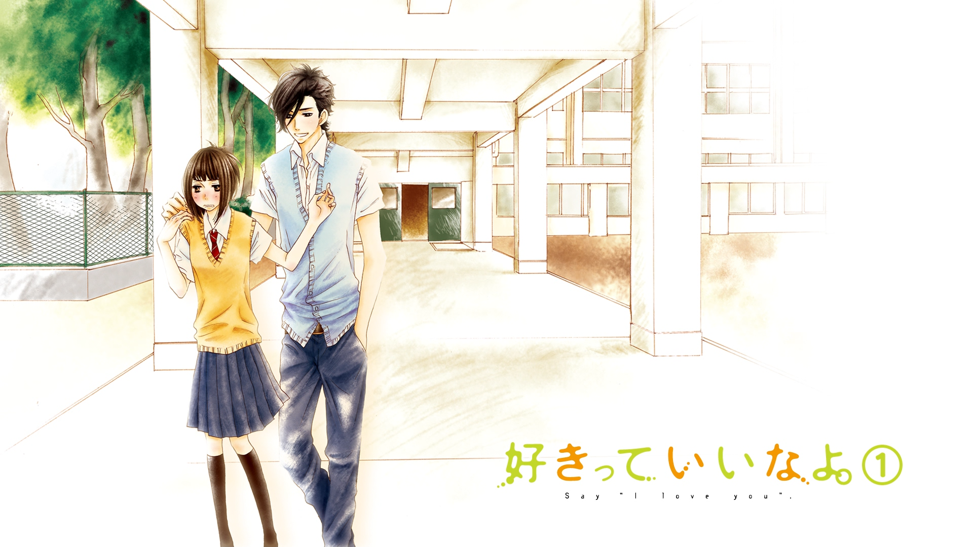 Sukitte Ii na yo. (ANK-Raws)